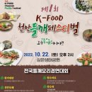 씨엘당구