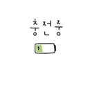 안암부동산공인중개사사무소 네이버블로그