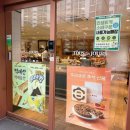 뚜레쥬르 신정현대점 이미지