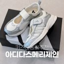 210 | 아디다스 키즈 메리제인 운동화 210 사이즈 발까짐 후기