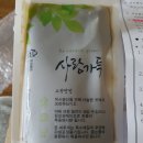 이민석한의원 이미지