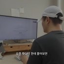 ChatGPT가 시켜서 소파청소 창업한 유튜버 ㄷㄷㄷ 이미지