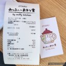 간식당