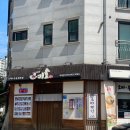 김포 장기동 맛집 미호소바 내돈내산 방문기