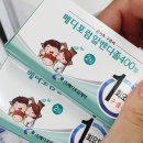 시민탕 이미지