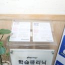 장안한의원 | 수원정자동한의원 방문 후기 김선호한의원