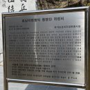 호남창의동맹단 의병 이미지