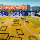 동김해IC(부산)
