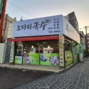 아빠김밥 | 순천 로타리국수 후기｜아빠 맛집 국수랑 김밥