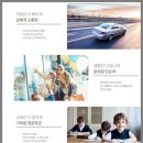 학익2동 행정복지센터 앞 이미지