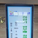 노원구청 이미지