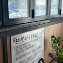 본가벌나무복집 이미지