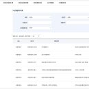 한국컨설팅 이미지