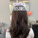 하늬미용실 | 미금역미용실 185헤어 브라운 톤 다운 염색 후기(하늬 대표원장)