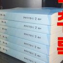 금산행정사사무소 이미지