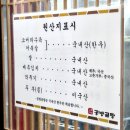공방곰탕 | 김해 로컬 곰탕 맛집: 공방곰탕 내돈내산 후기