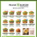 프랭크버거 광주오치사거리점 이미지