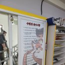 합기도 국술관 이미지