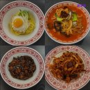 서구-01-148 | [대전 중식/짜장면/짬뽕/탕수육 맛집] 동춘원 대전 중식 동춘원, 정통 중식의 진수