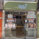 오늘두부와한끼24 신내점 이미지