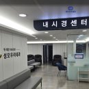 성모우리내과 네이버블로그