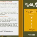 진보판넬 이미지