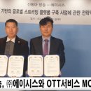 에이시스 이미지