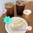 레이크하우스 | 전주 혁신도시 기지제 뷰 카페 레이크하우스 복숭아 산도 후기