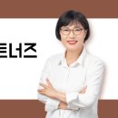 그레이프파트너즈