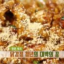 청춘강정 이미지
