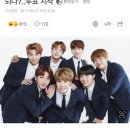 달려라아미 ) 방탄 미국 SNL 게스트 투표!!!!!!!! ++호스트 아니고 공연게스트!!!! 내용 읽어줘!!! 이미지