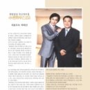 부산임업 이미지