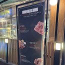 안산 중앙역 고기집 가성비있는 미진축산 먹고온 후기