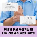 대연정형외과의원 이미지