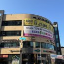동남구 보건소 2층 화장실 | 동남지구 속눈썹펌 전문 청주 리뮤즈뷰티 방문기