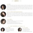 우크라이나 유니온 챔버 오케스트라 초청 공연 이미지