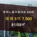 노을공인중개사사무소 이미지