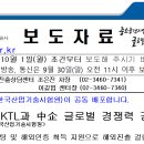 KOTRA, KTL과 中企 글로벌 경쟁력 강화 맞손 // 업무협약을 통해 ▲ KTL 시험인증 전문가의 KOTRA 본사·해외 무역관 상주를 통한 해외인증 무료 컨설팅 제공 ▲ 이미지