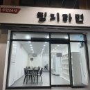 띵지라면 이미지