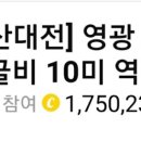 로켓수산 이미지