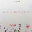 온달 | 상견례데이] 그랜드 워커힐 서울 한식당 온달 후기