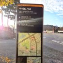 광한루 서문주차장 | 전북맛집 남원맛집 현지인이 추천한 현추어탕 방문후기