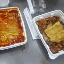 아맛나찜닭 이미지