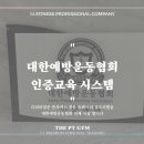 더피티짐 2호점 네이버블로그