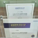 삼성SAC 이미지