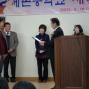 계촌중학교 이미지