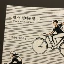 광대왓[북] 네이버블로그