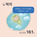 며느리밥집 | 입맛 터진 18주 임산부·전포 밥집투어·계절공기/사루각20/탱글