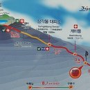 백녹담 이미지