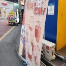대구두류점빽다방 이미지